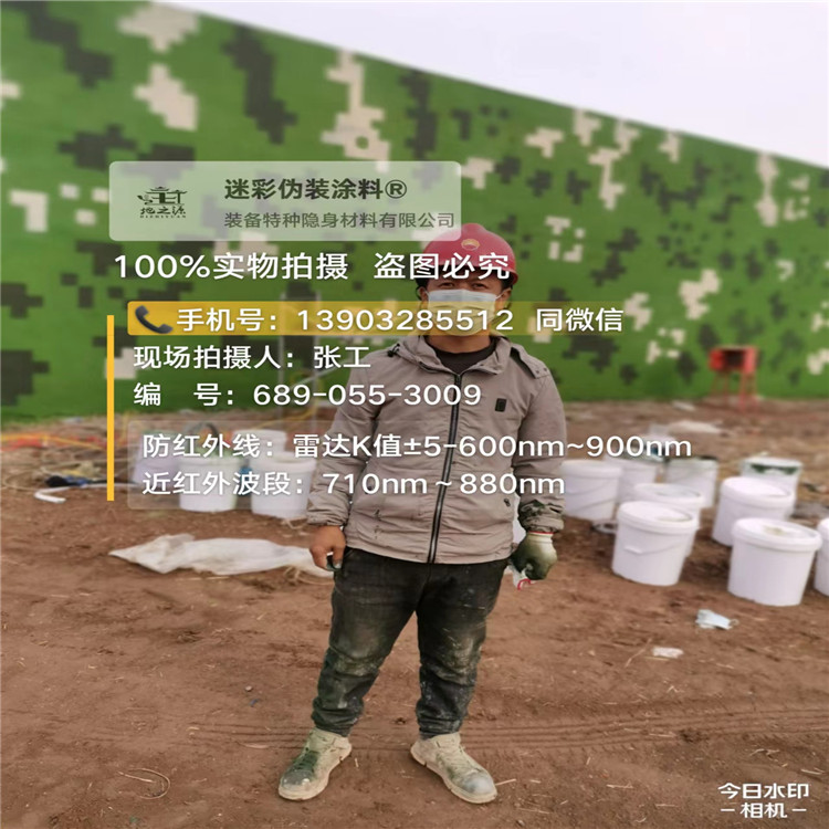 绥化​包括外墙、护坡、水泥地面建筑物的迷彩喷涂